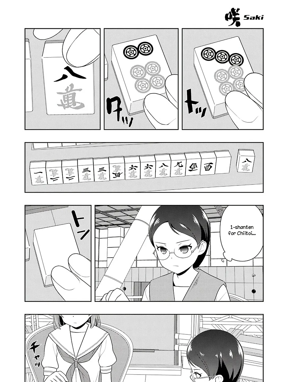 Saki Zinmanga X Chapter 217 Page 23