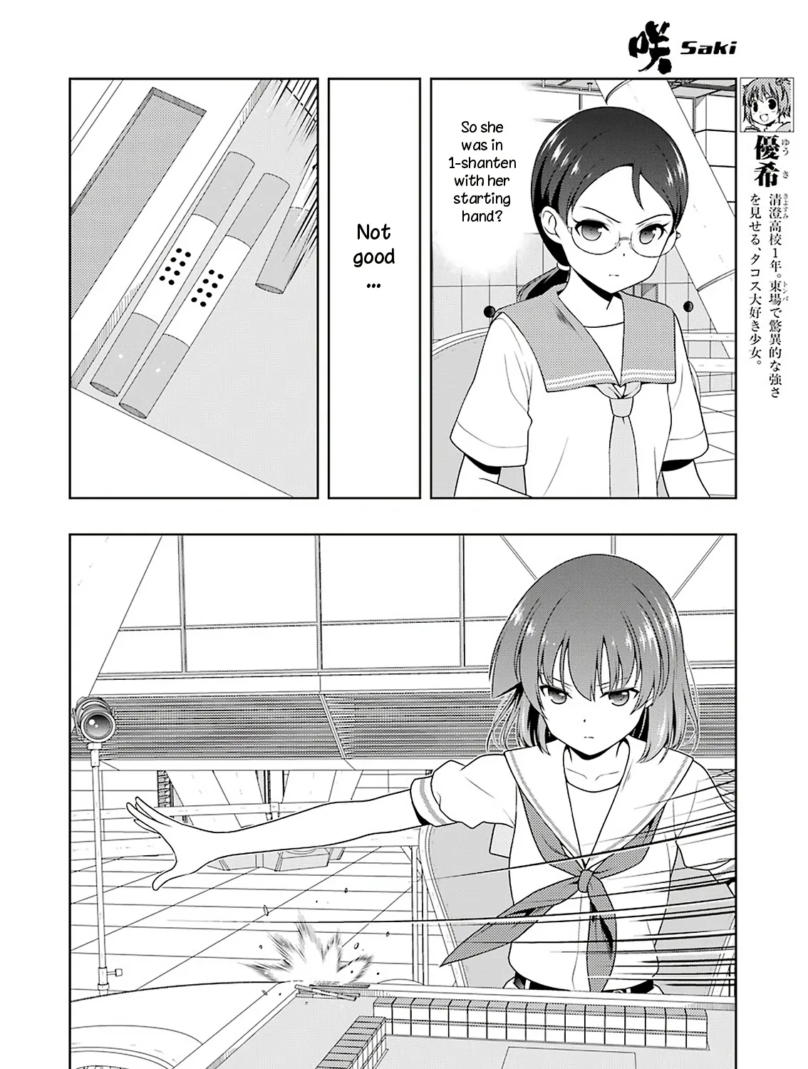 Saki Zinmanga X Chapter 213 Page 13