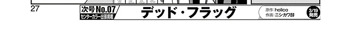 Saki Zinmanga X Chapter 213 Page 24