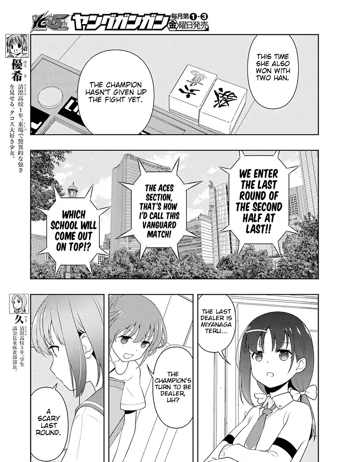 Saki Zinmanga X Chapter 212 Page 9