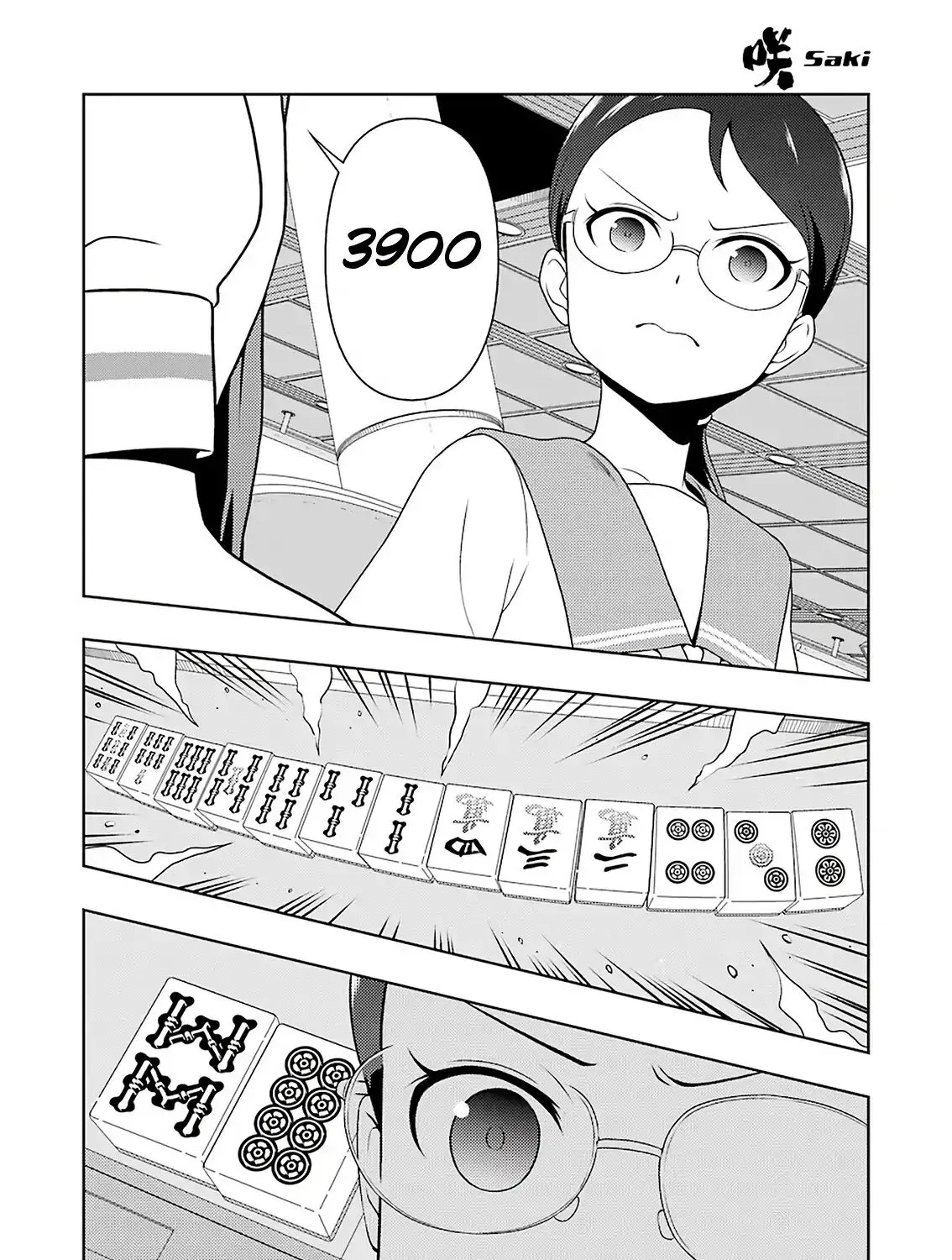 Saki Zinmanga X Chapter 212 Page 12