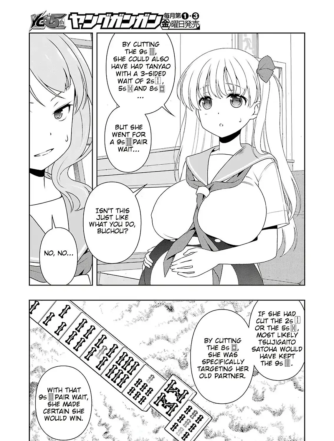 Saki Zinmanga X Chapter 212 Page 14
