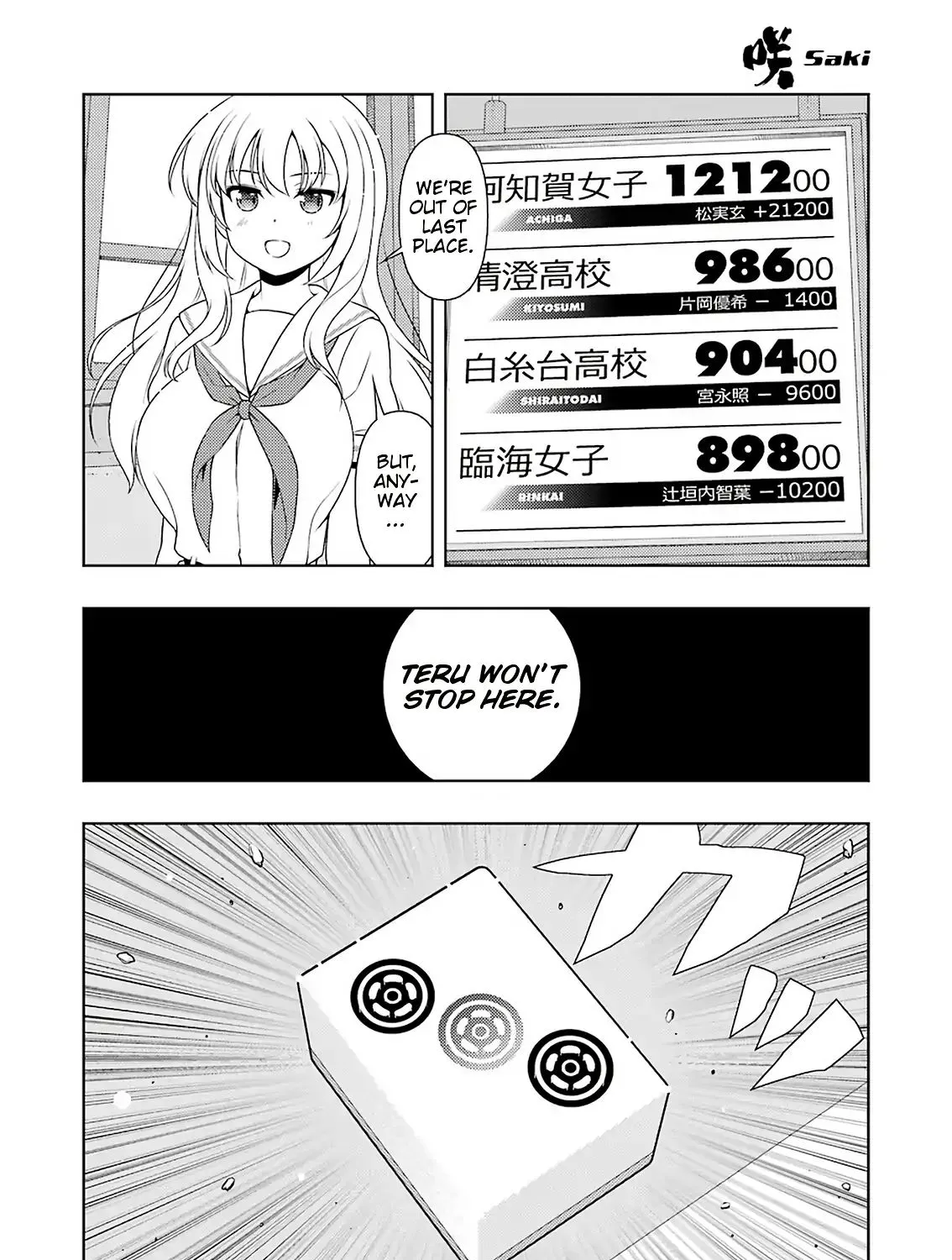 Saki Zinmanga X Chapter 212 Page 16