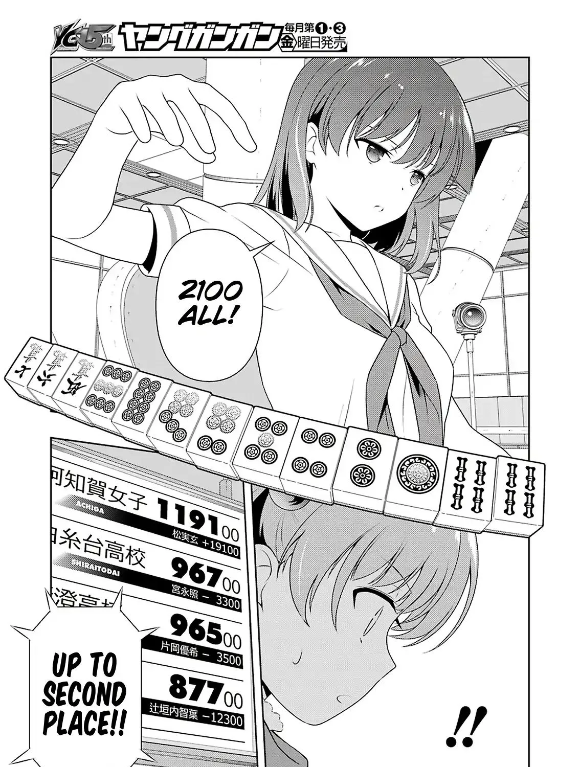 Saki Zinmanga X Chapter 212 Page 18