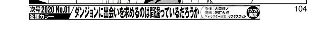 Saki Zinmanga X Chapter 211 Page 12