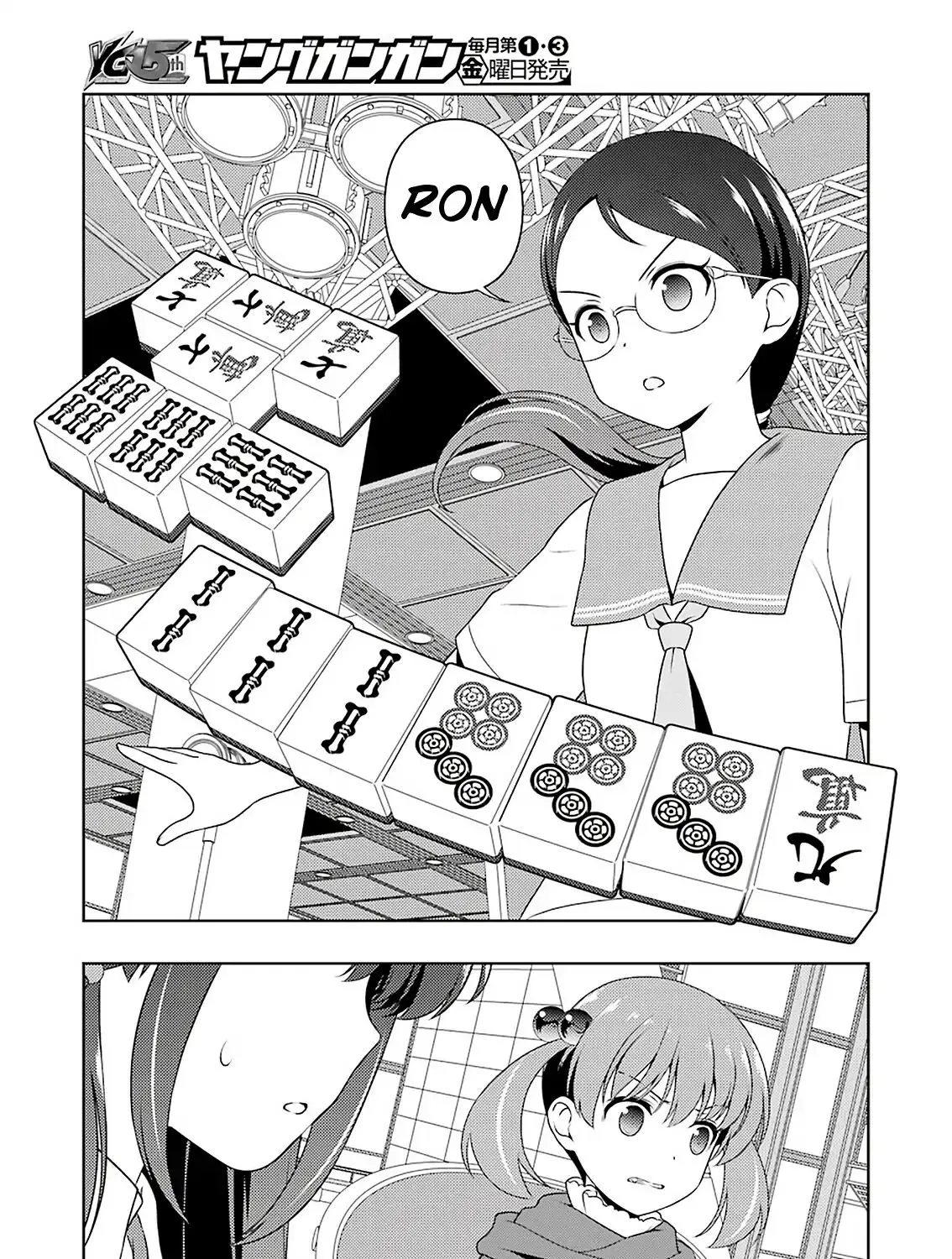 Saki Zinmanga X Chapter 211 Page 17
