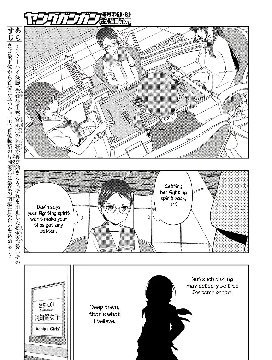 Saki Zinmanga X Chapter 209 Page 11