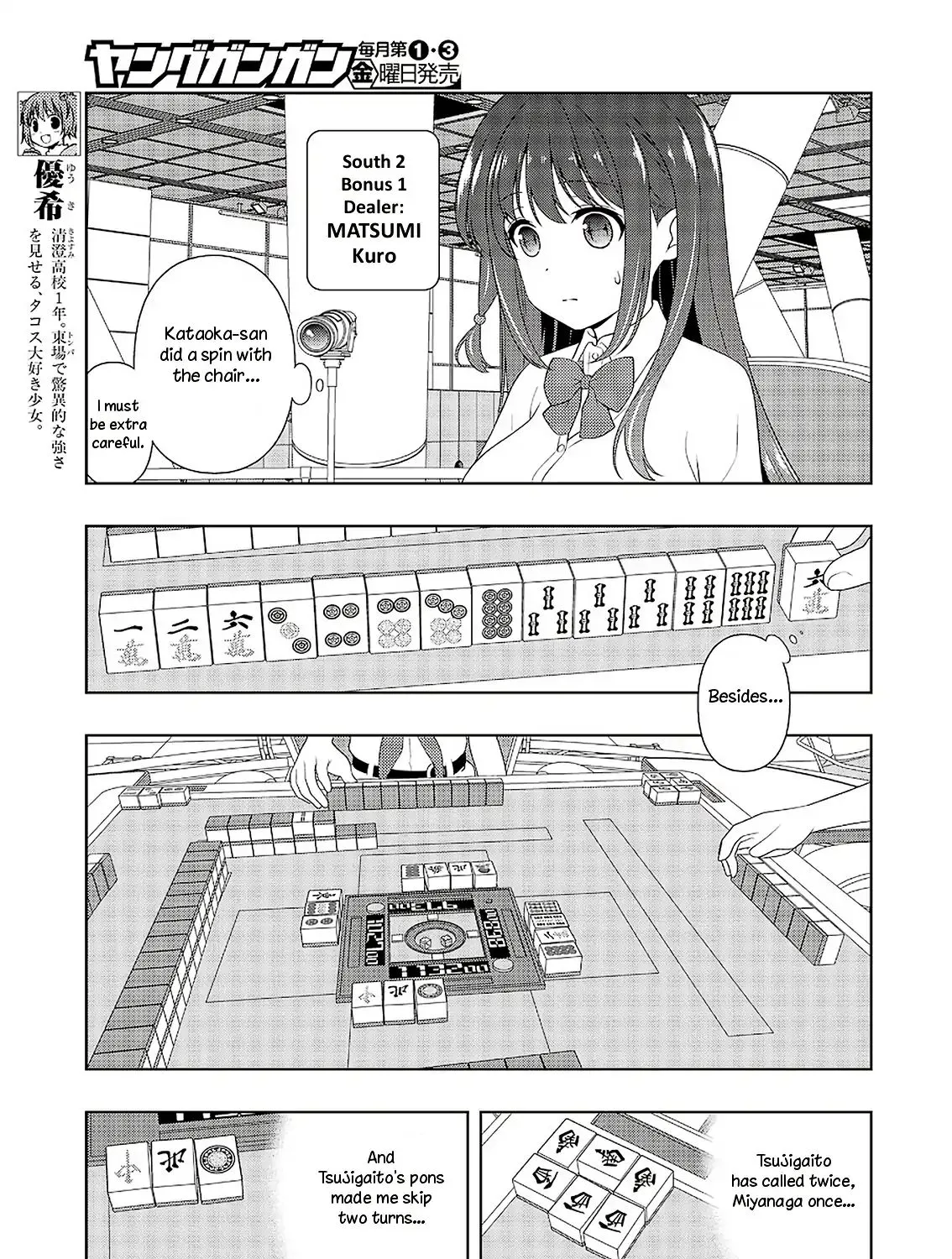 Saki Zinmanga X Chapter 209 Page 15