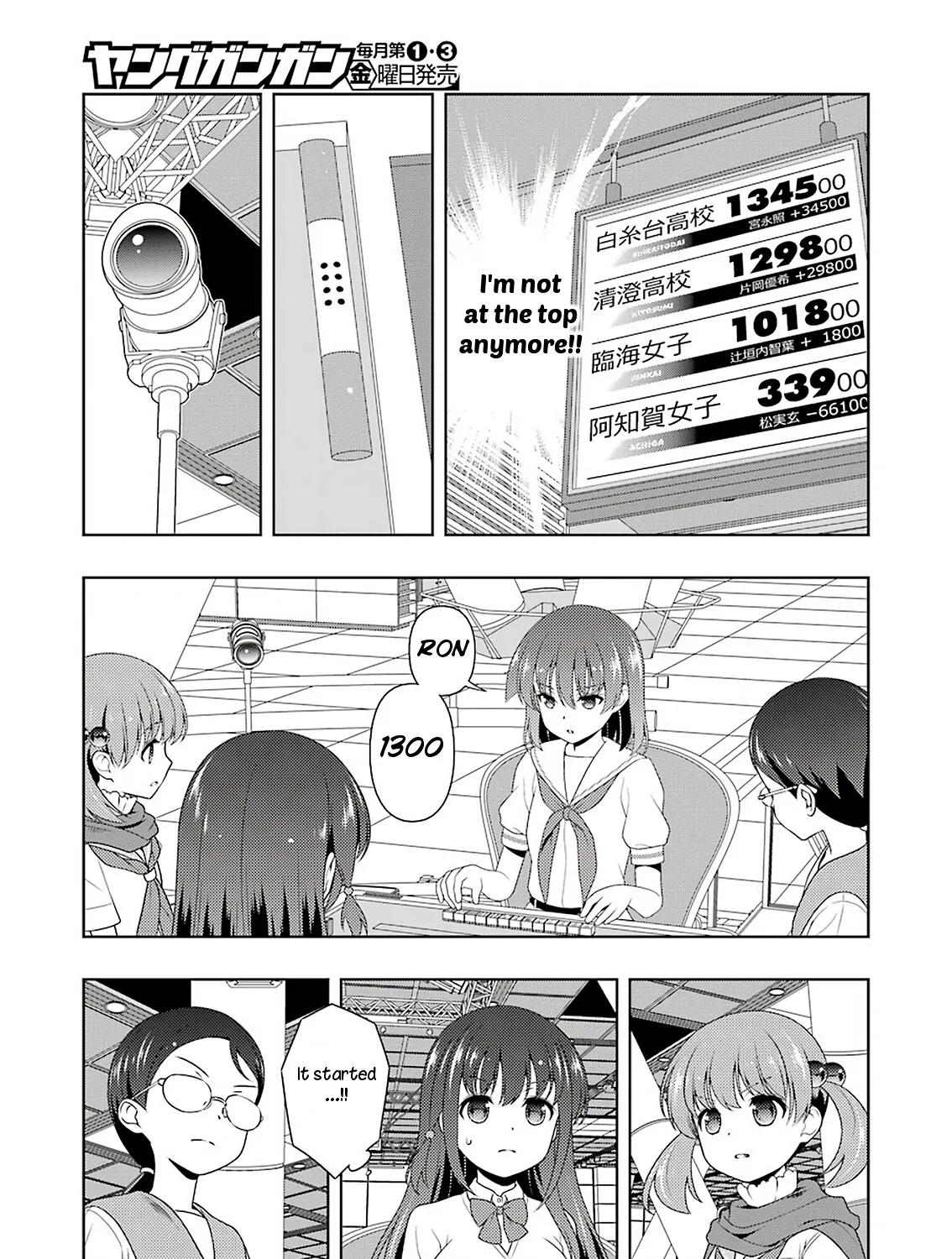 Saki Zinmanga X Chapter 205 Page 13