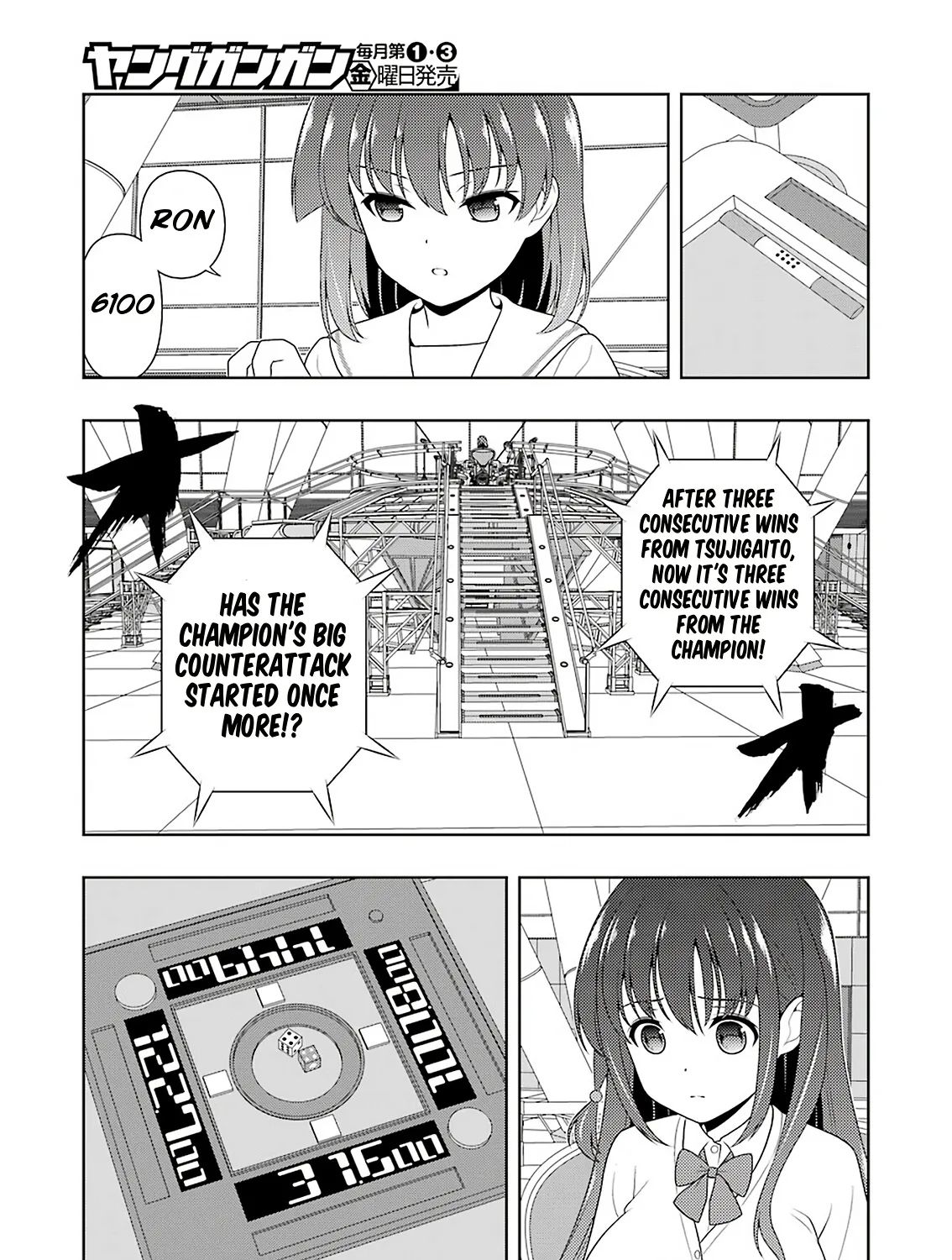 Saki Zinmanga X Chapter 205 Page 17