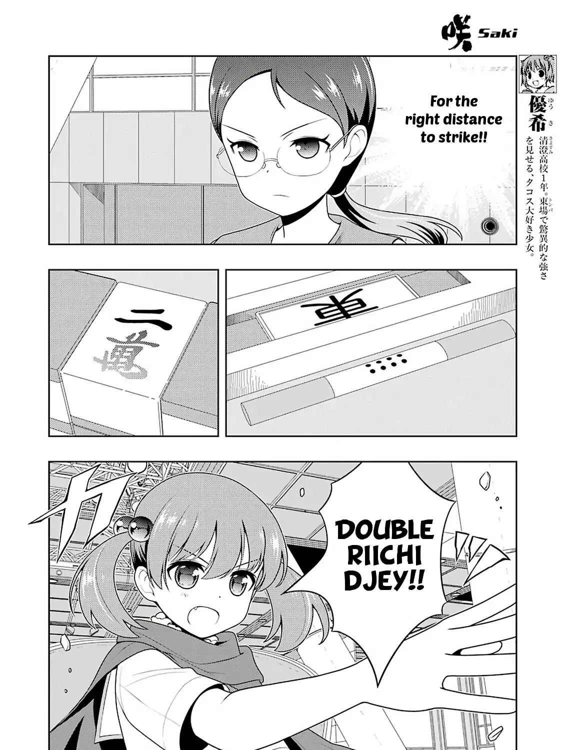 Saki Zinmanga X Chapter 204 Page 7