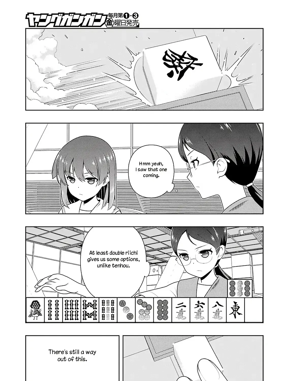Saki Zinmanga X Chapter 204 Page 9
