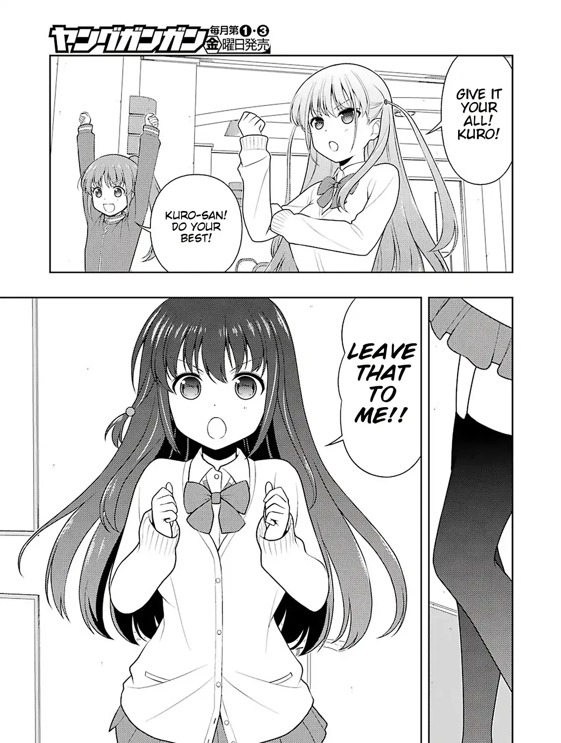 Saki Zinmanga X Chapter 203 Page 5