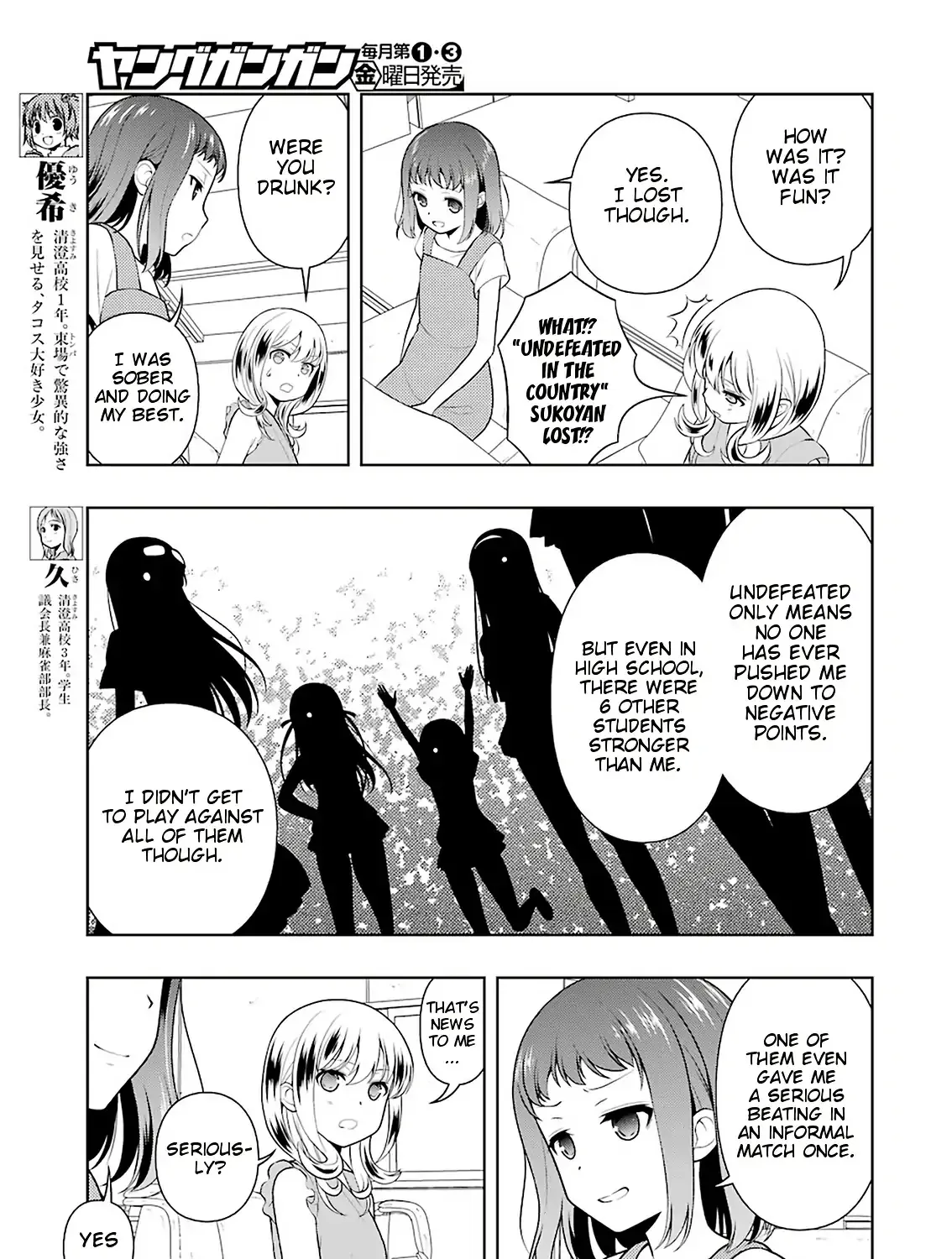 Saki Zinmanga X Chapter 203 Page 9
