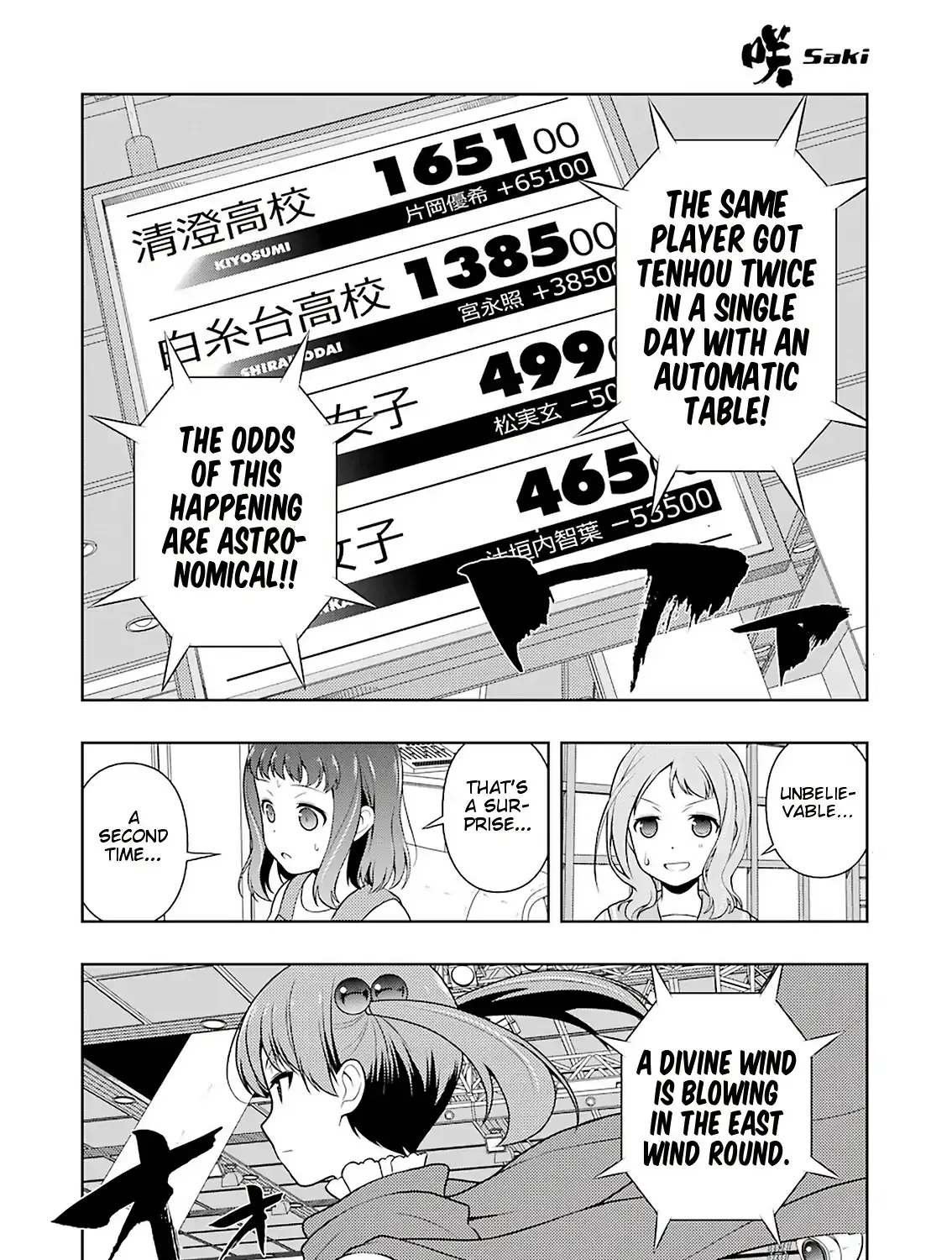 Saki Zinmanga X Chapter 203 Page 25