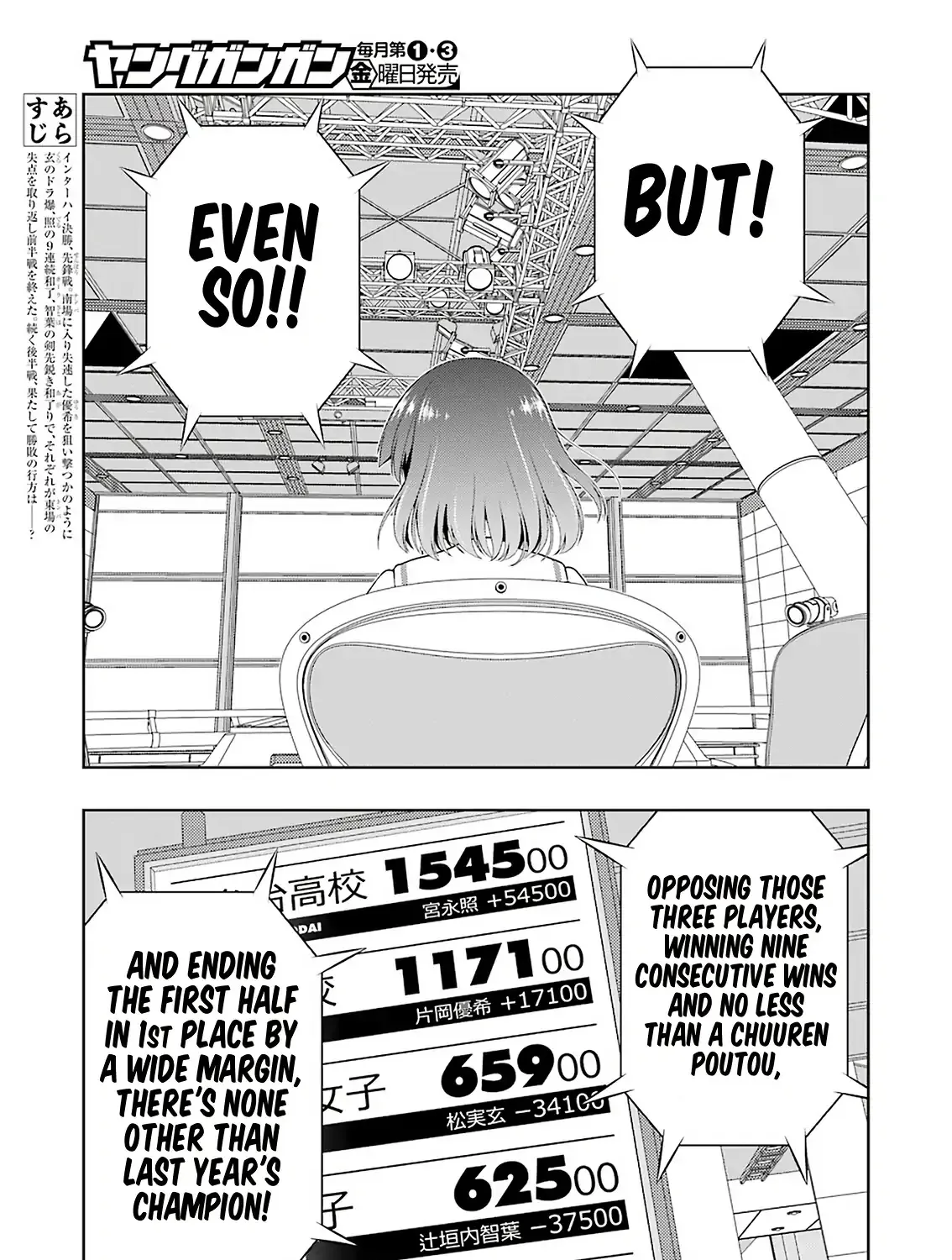 Saki Zinmanga X Chapter 202 Page 6
