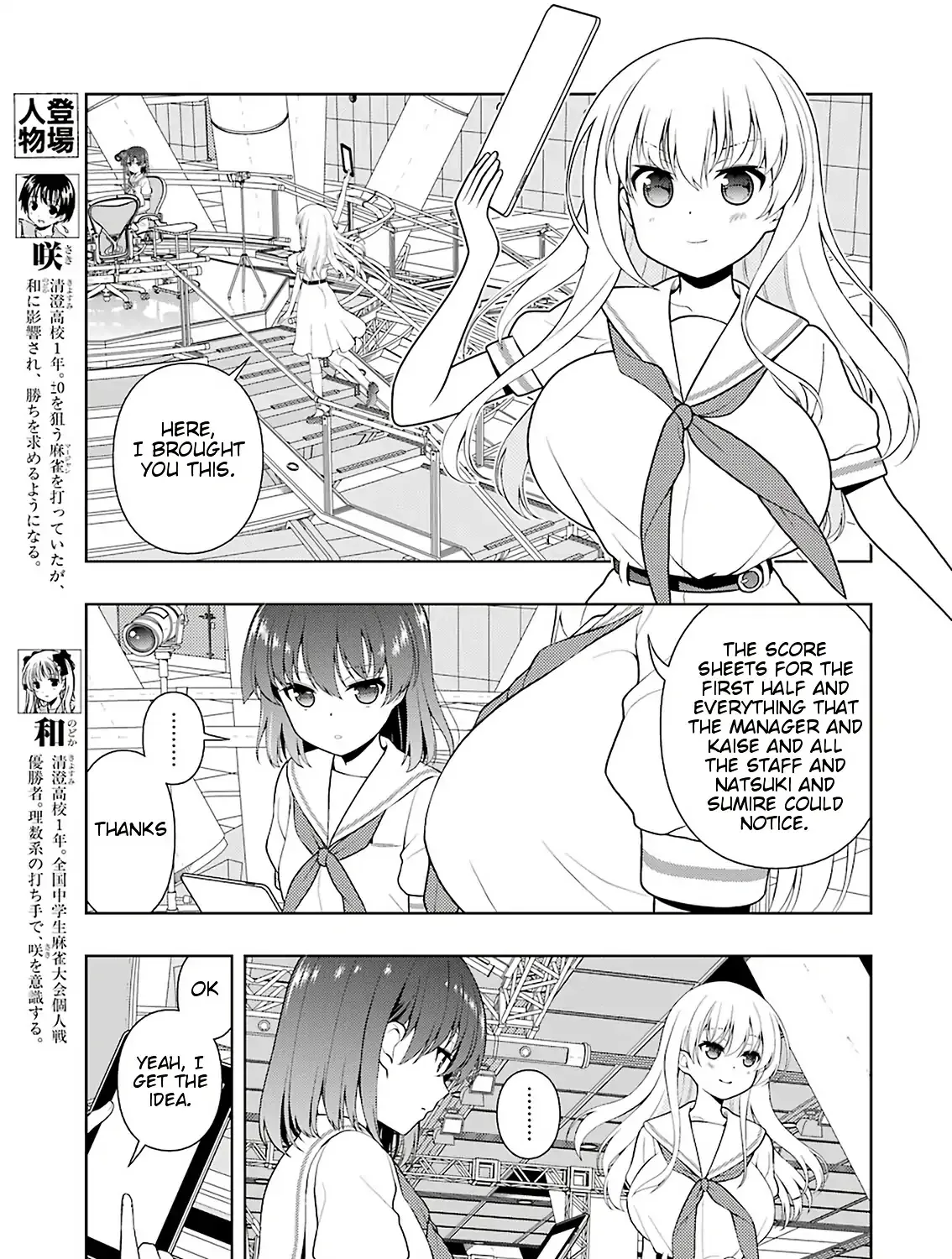 Saki Zinmanga X Chapter 202 Page 10