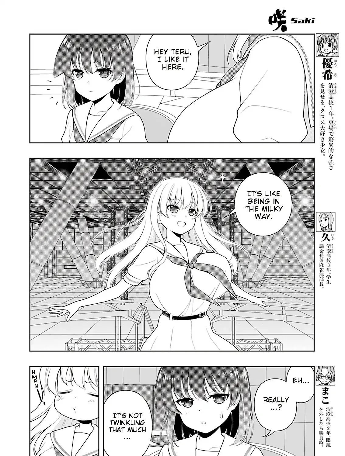 Saki Zinmanga X Chapter 202 Page 12
