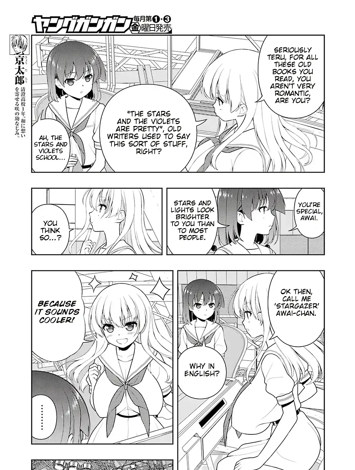 Saki Zinmanga X Chapter 202 Page 14