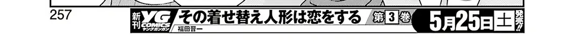 Saki Zinmanga X Chapter 202 Page 19