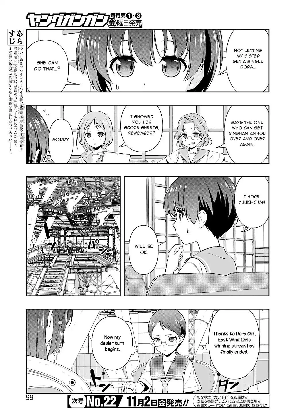 Saki Zinmanga X Chapter 194 Page 4