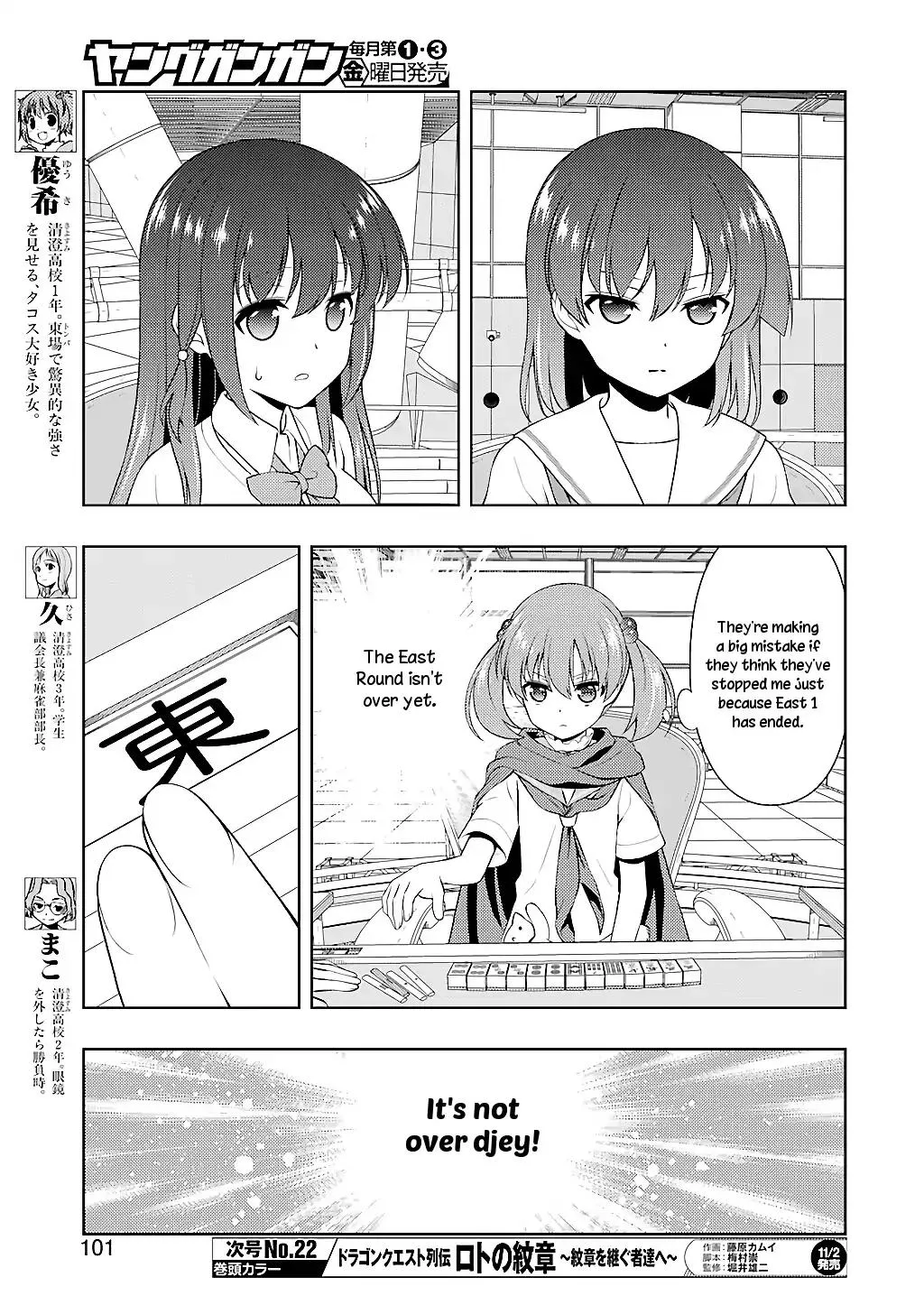 Saki Zinmanga X Chapter 194 Page 6