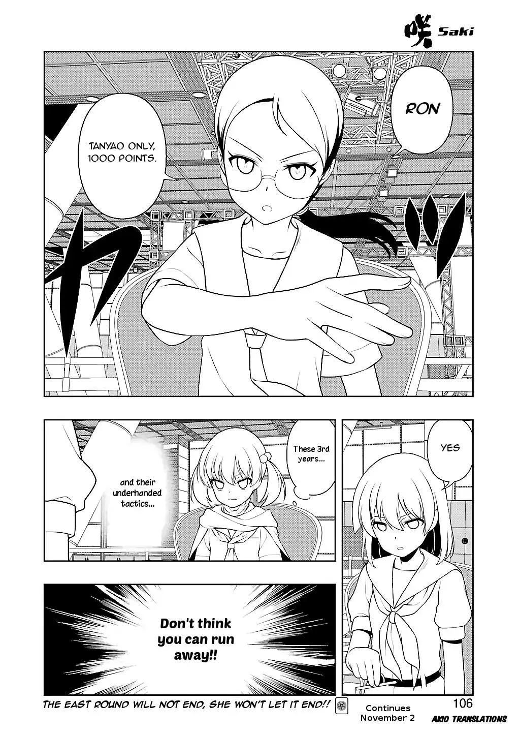 Saki Zinmanga X Chapter 194 Page 11