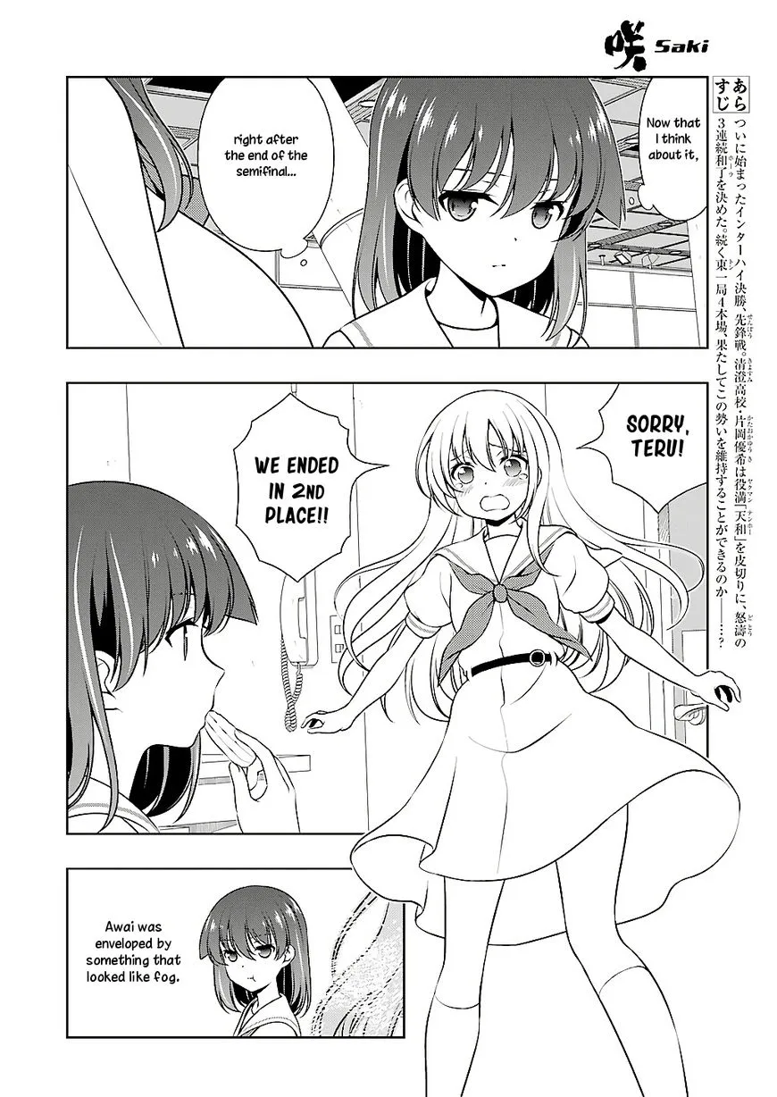 Saki Zinmanga X Chapter 193 Page 2