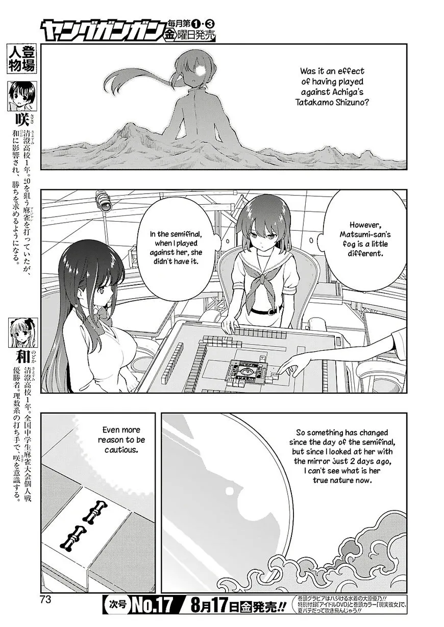 Saki Zinmanga X Chapter 193 Page 3