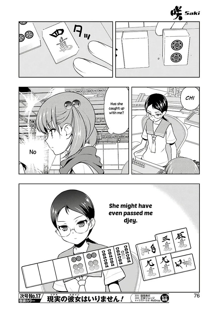 Saki Zinmanga X Chapter 193 Page 6