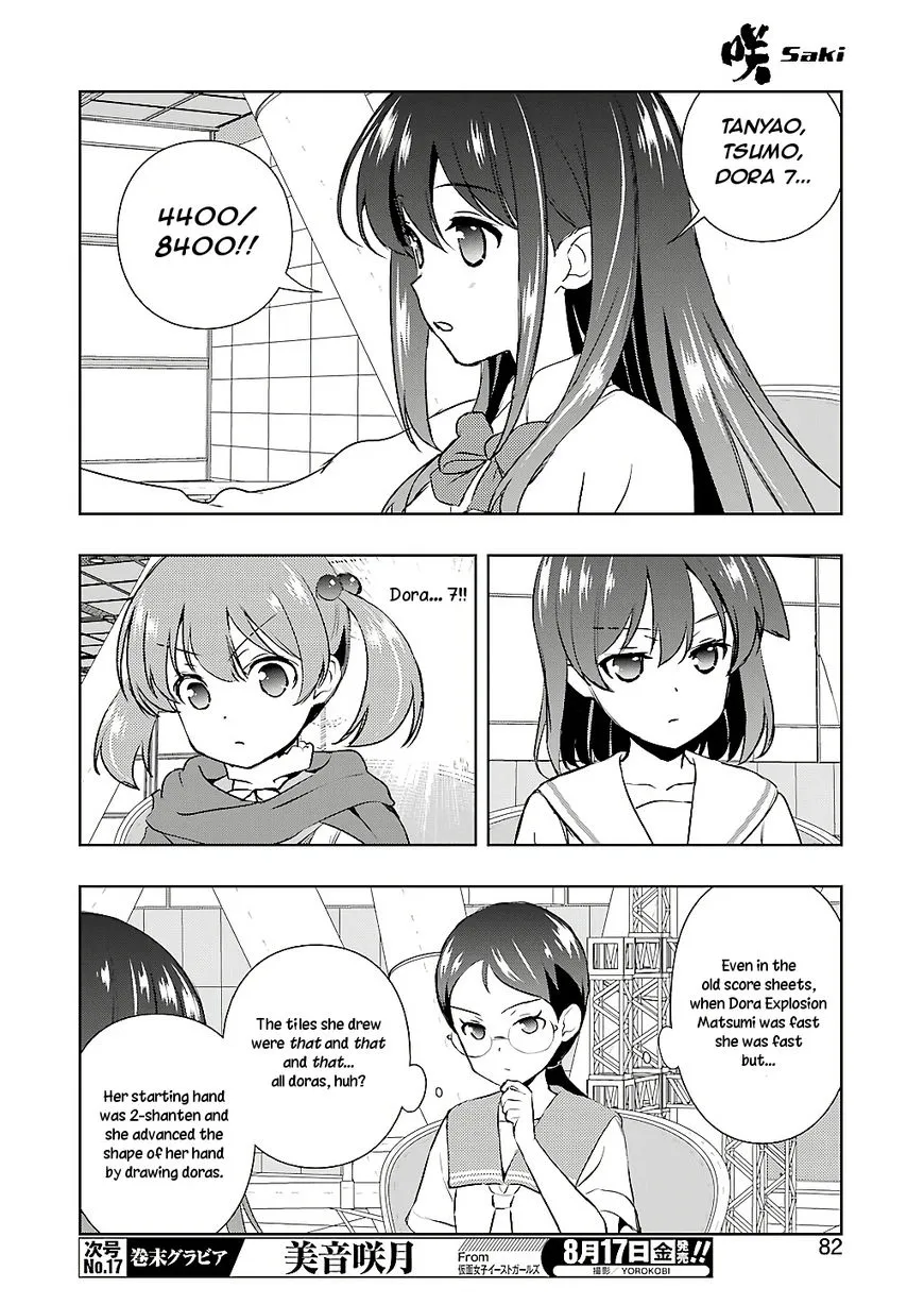 Saki Zinmanga X Chapter 193 Page 11