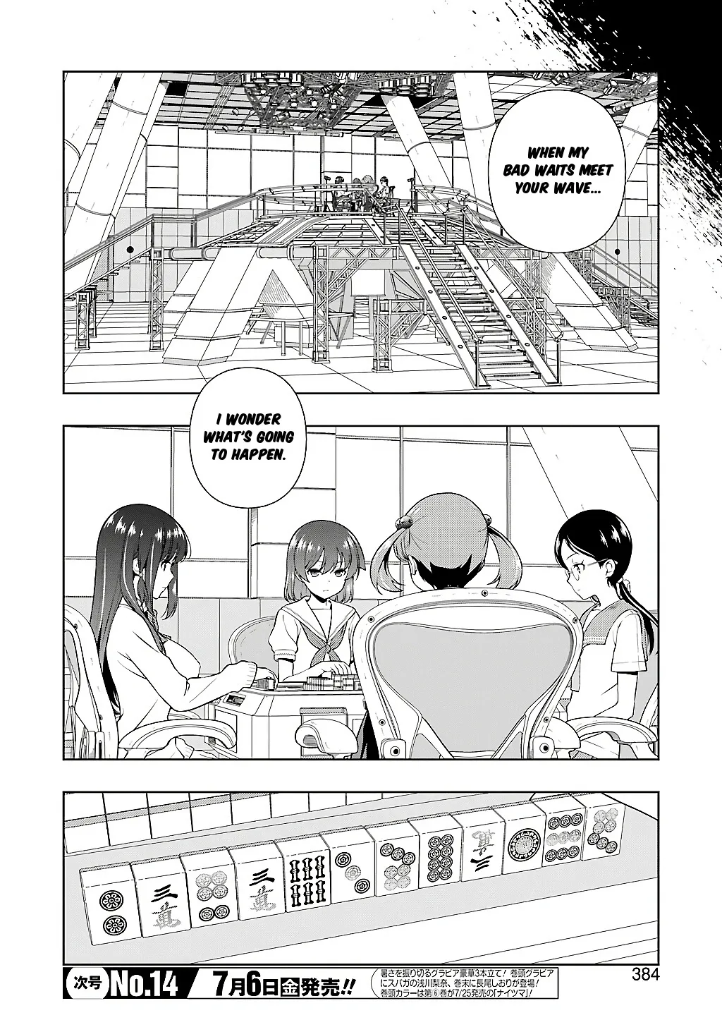 Saki Zinmanga X Chapter 191 Page 7