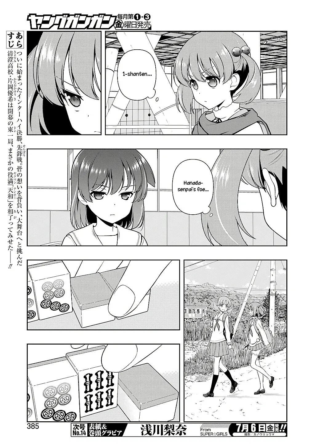 Saki Zinmanga X Chapter 191 Page 8
