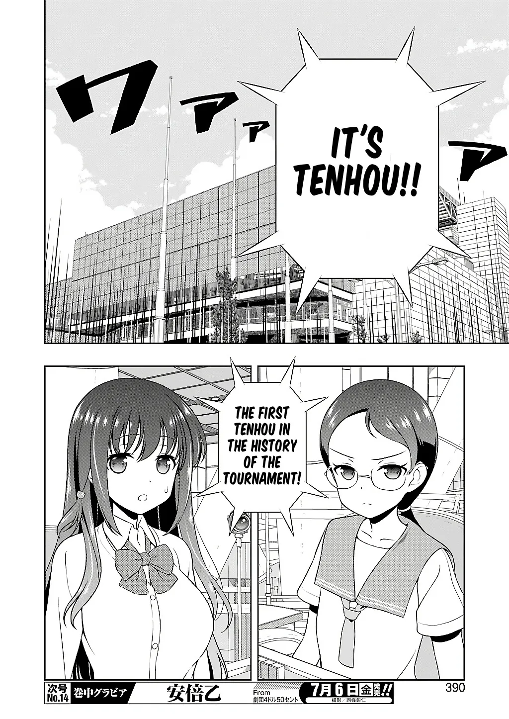Saki Zinmanga X Chapter 191 Page 12