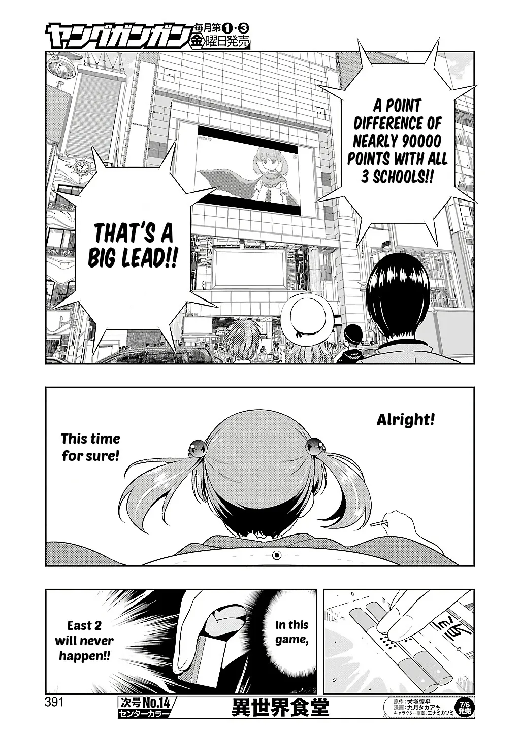 Saki Zinmanga X Chapter 191 Page 13