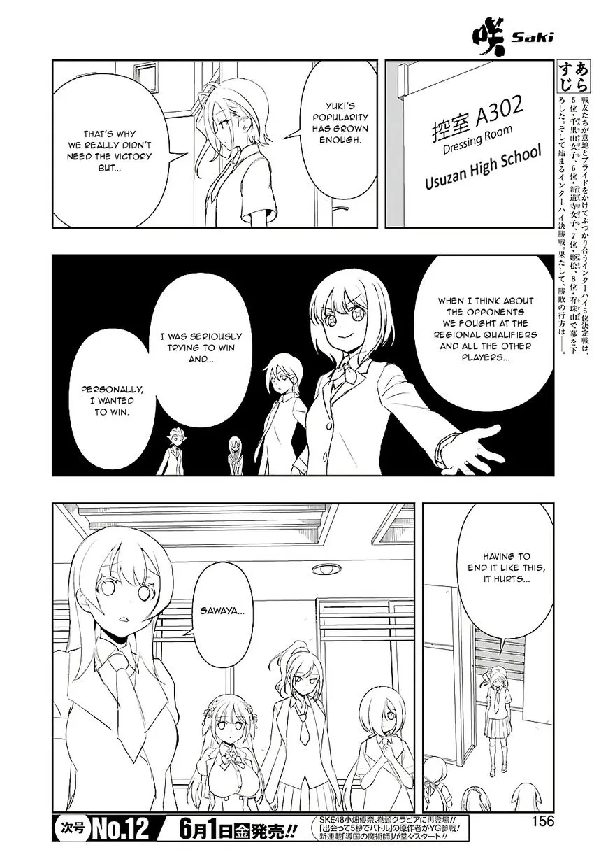 Saki Zinmanga X Chapter 190 Page 2