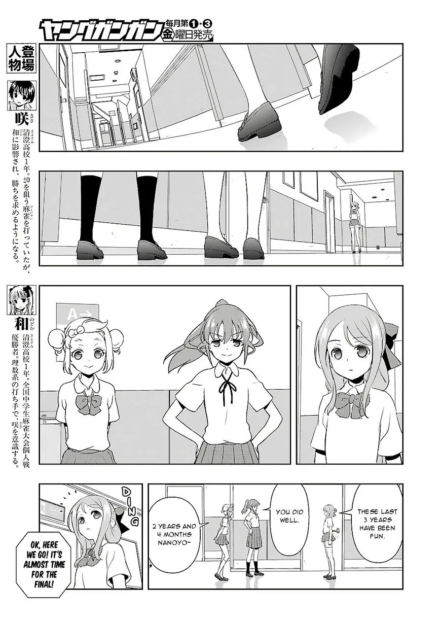 Saki Zinmanga X Chapter 190 Page 3
