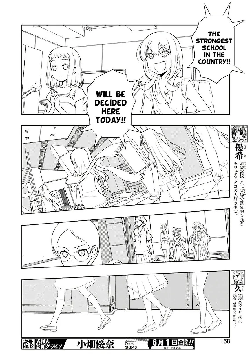 Saki Zinmanga X Chapter 190 Page 4
