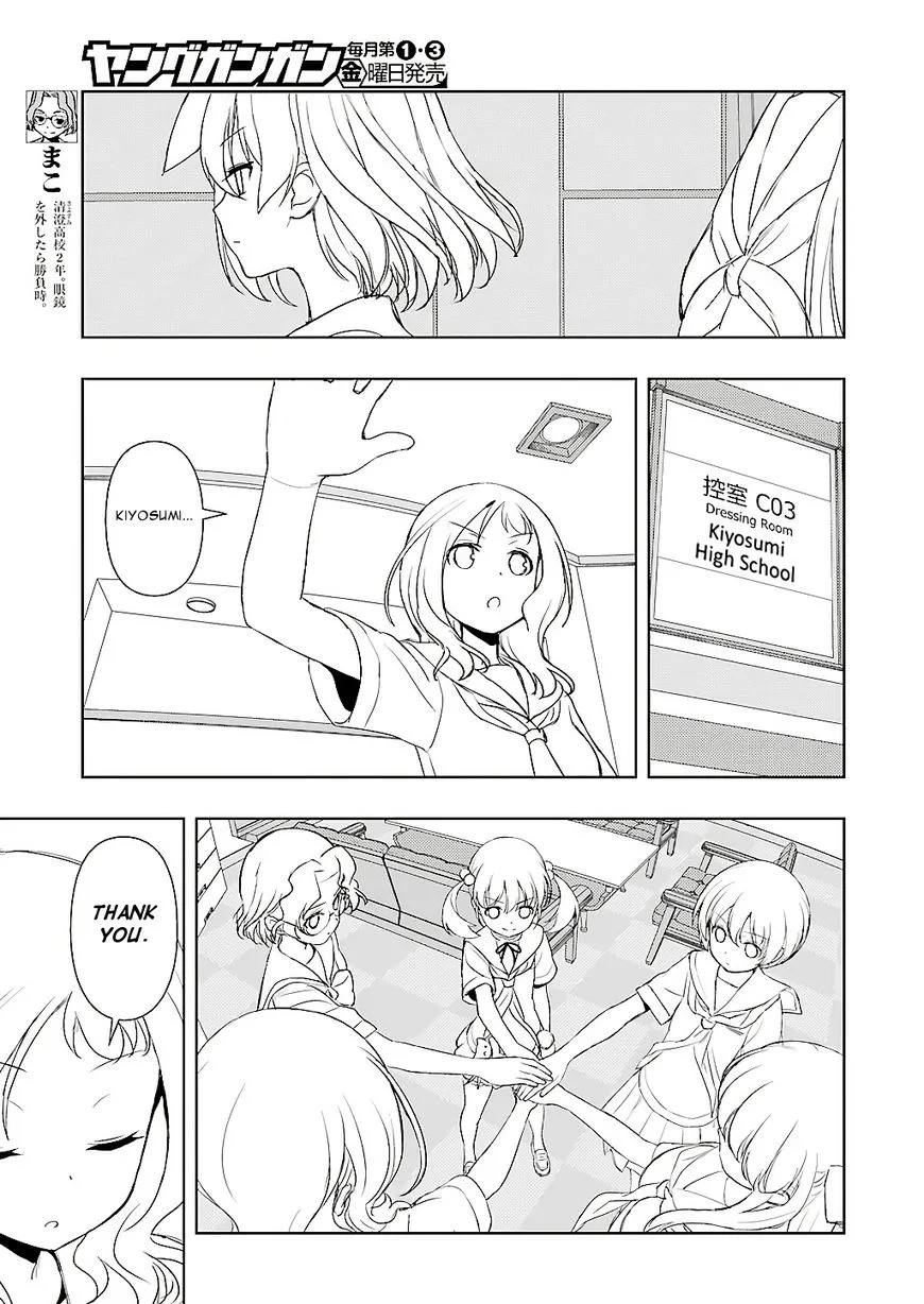 Saki Zinmanga X Chapter 190 Page 5