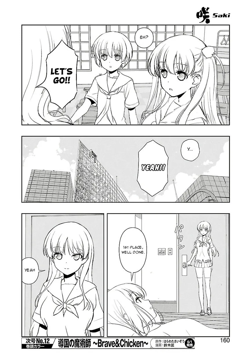 Saki Zinmanga X Chapter 190 Page 6