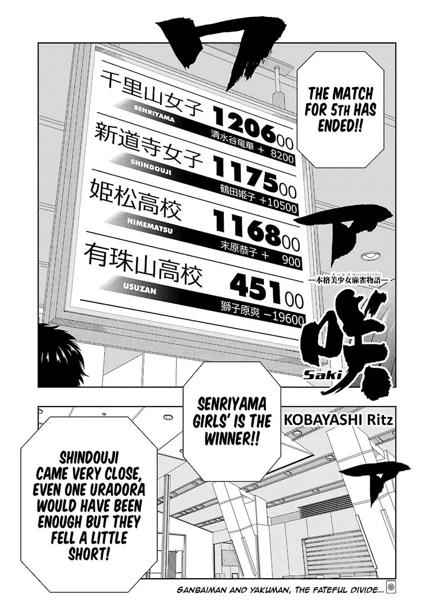 Saki Zinmanga X Chapter 189 Page 1