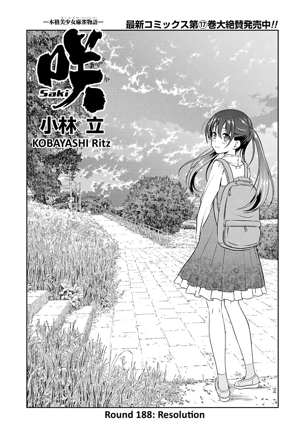 Saki Zinmanga X Chapter 188 Page 1