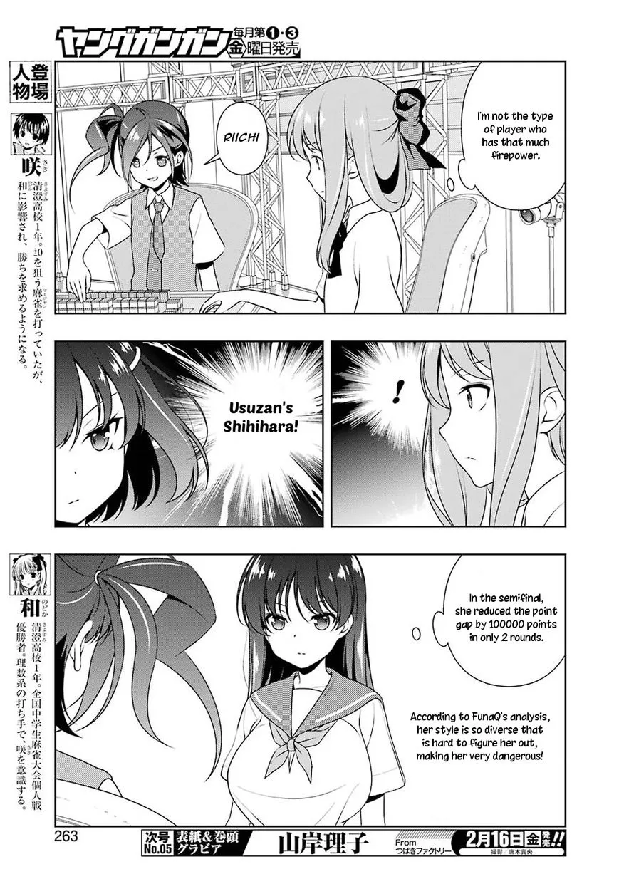 Saki Zinmanga X Chapter 185 Page 3