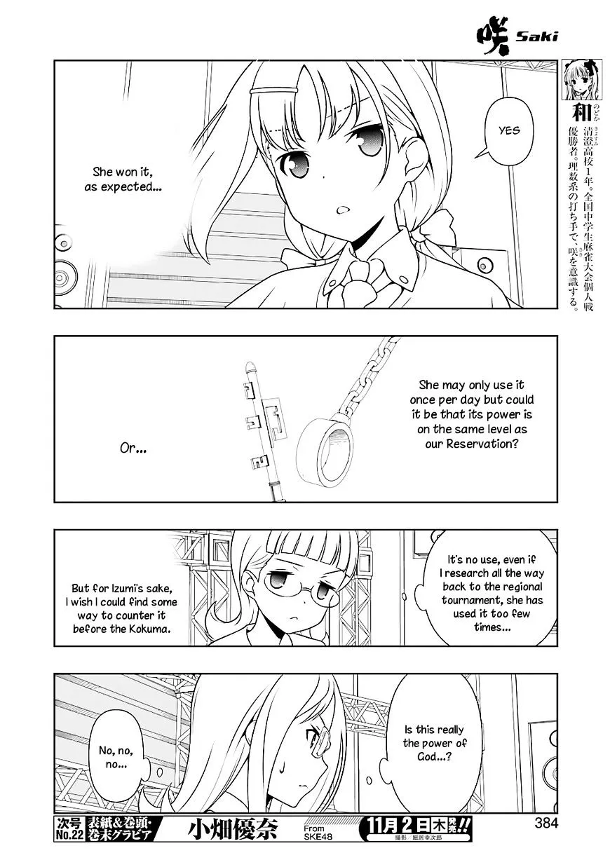 Saki Zinmanga X Chapter 181 Page 6