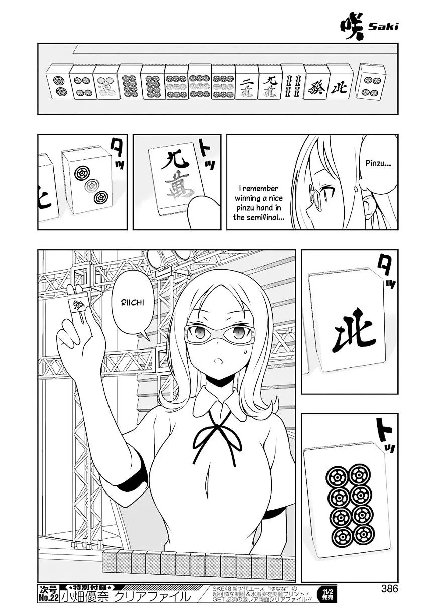 Saki Zinmanga X Chapter 181 Page 8