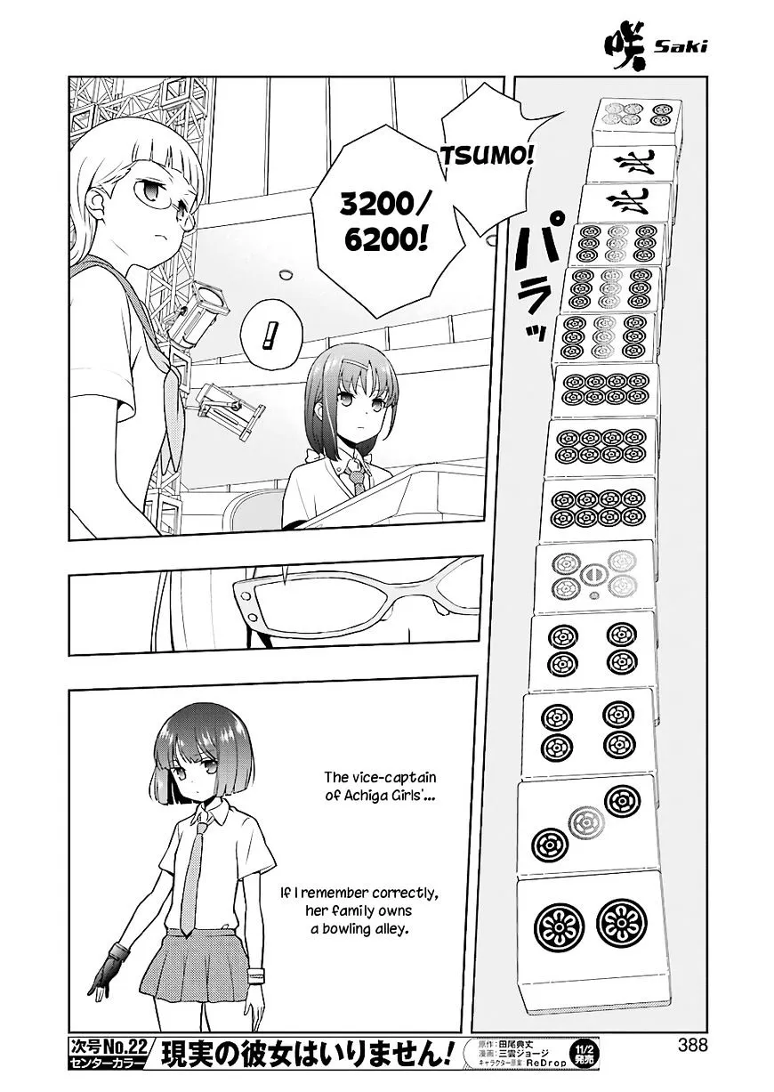 Saki Zinmanga X Chapter 181 Page 10
