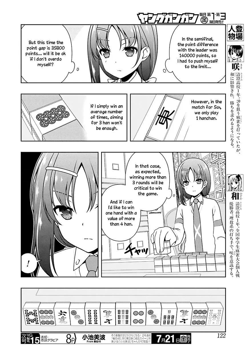 Saki Zinmanga X Chapter 178 Page 6