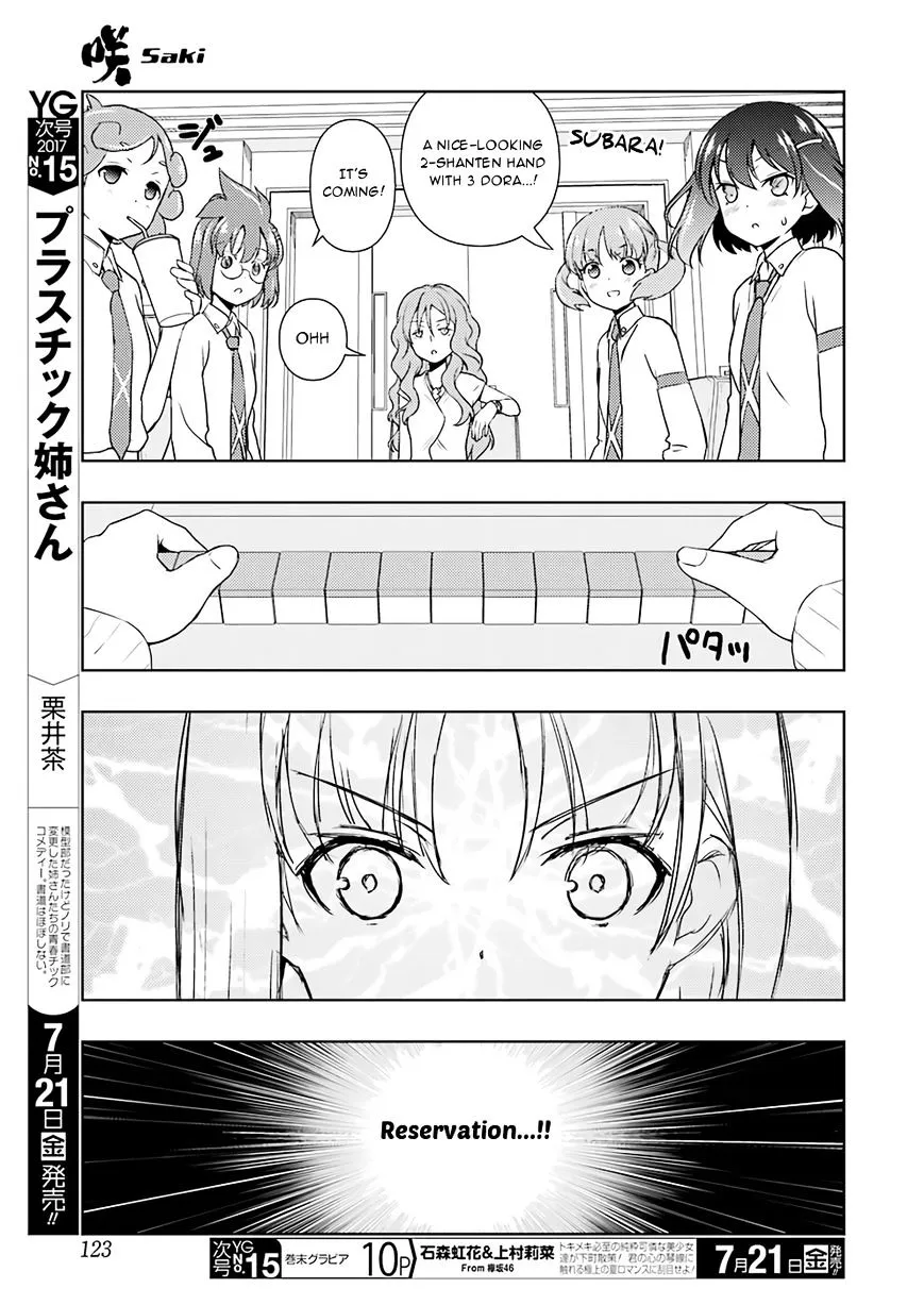 Saki Zinmanga X Chapter 178 Page 7