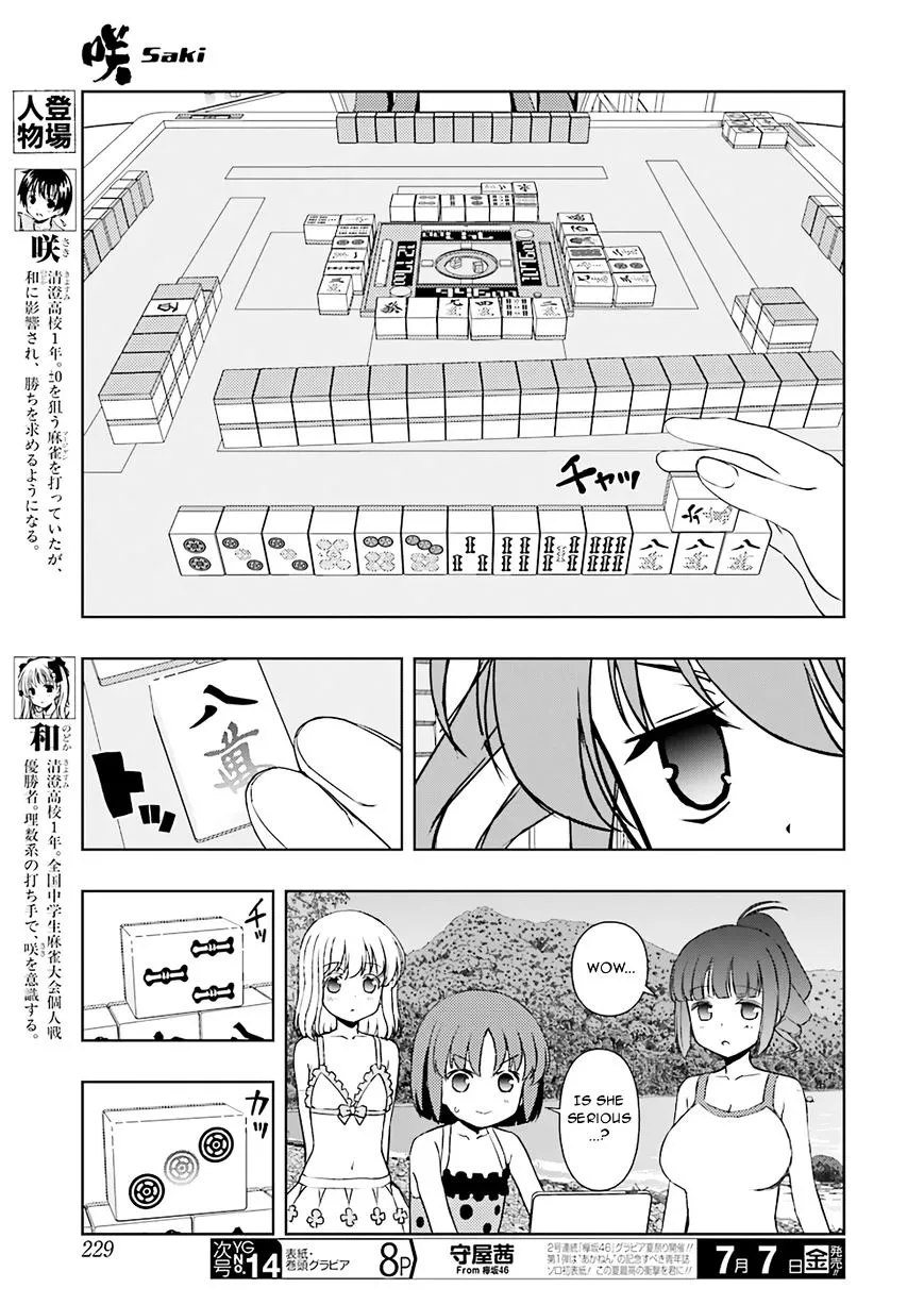 Saki Zinmanga X Chapter 177 Page 3