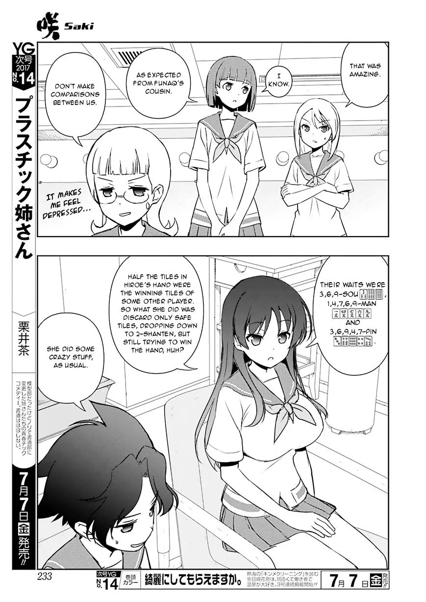 Saki Zinmanga X Chapter 177 Page 7